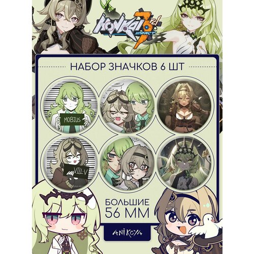 фото На рюкзак мобиус и вилл-ви хонкай anikoya