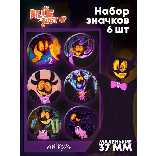 фото Значки на рюкзак игра billie bust up барнаби anikoya