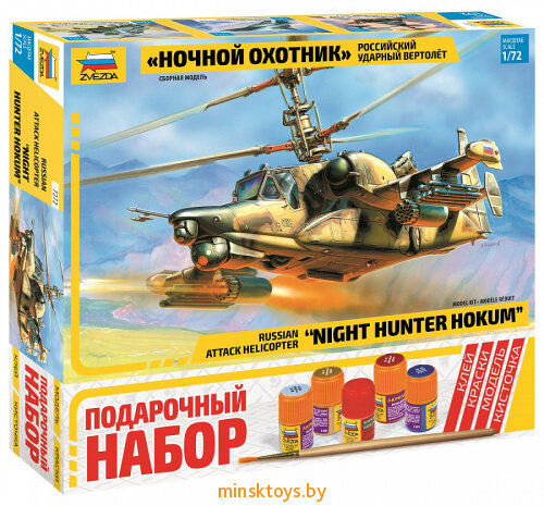 Сборные модели Звезда Вертолет Ка-50Ш - фото №2
