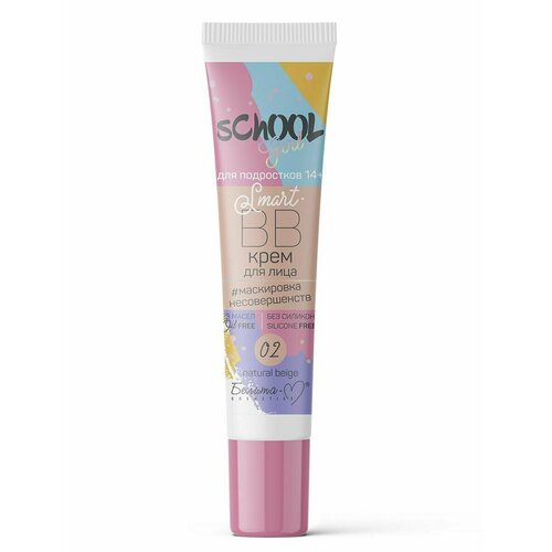 Белита-М Smart-BB крем для лица School Girl, 02 Natural Beige, маскировка несовершенств, 30 гр