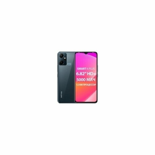 Смартфон Infinix Smart 6 Plus 3/64Gb Black - фото №5