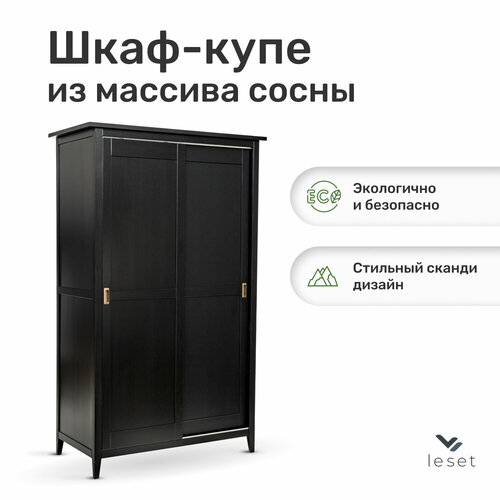 Шкаф Leset Мира 20 SW, черный