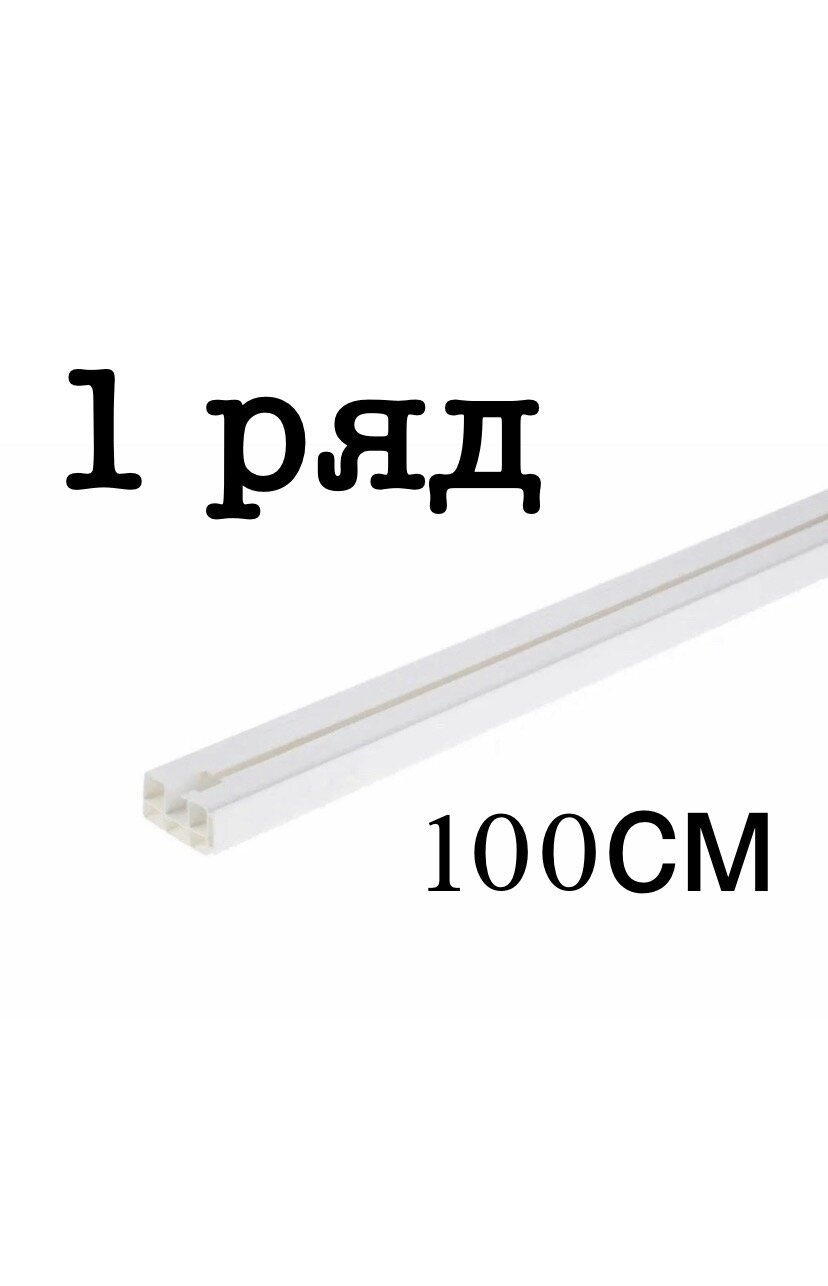 фото 1ур
