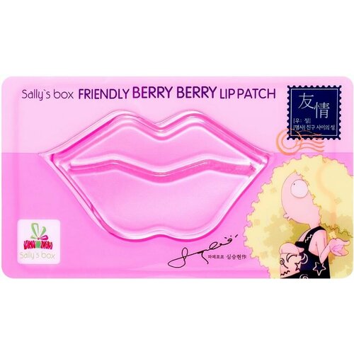 Патч для губ Sallys box Гидрогелевый Подружки для губ с ягодами 8г x 3шт 3336₽