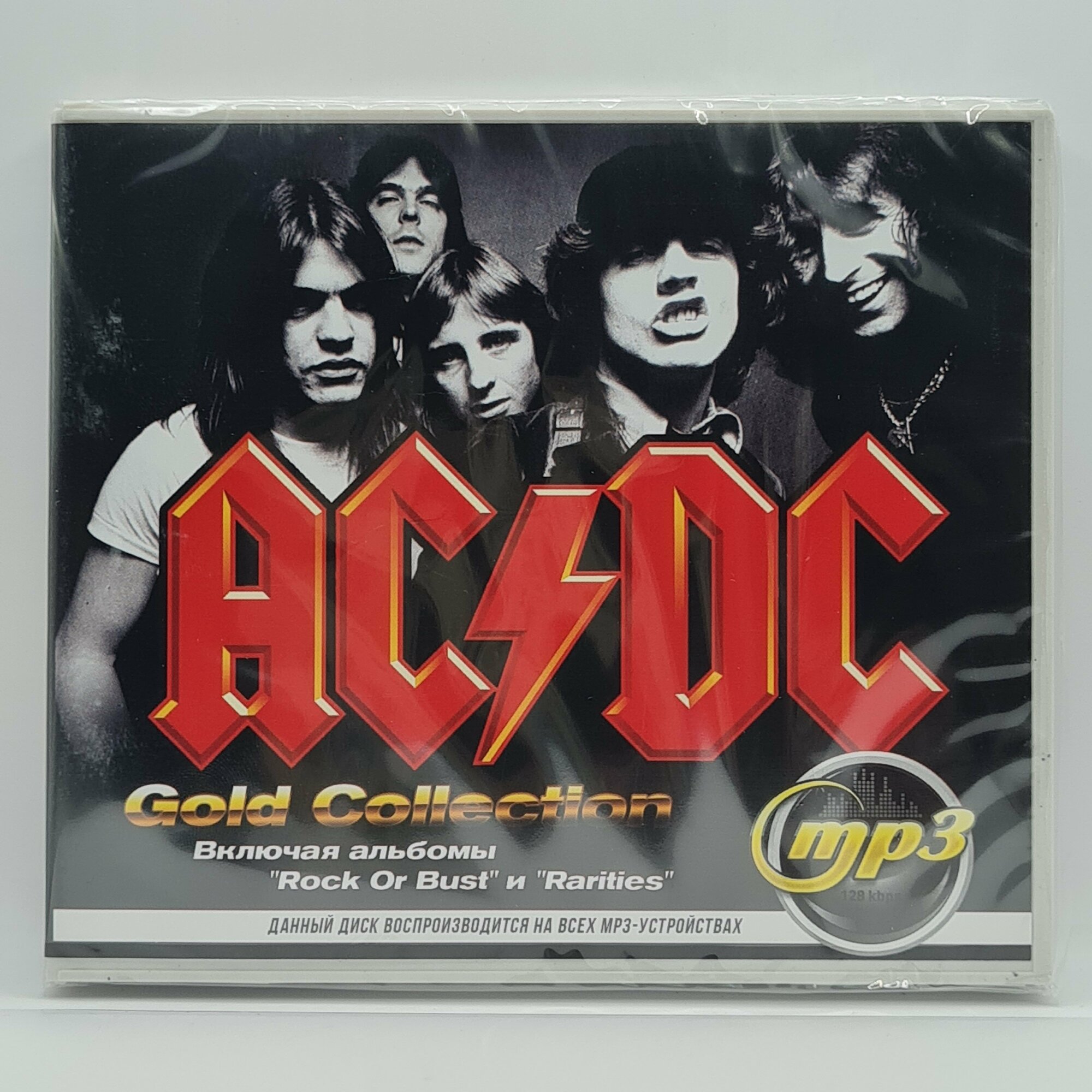 AC/DC Gold Collection (MP3)