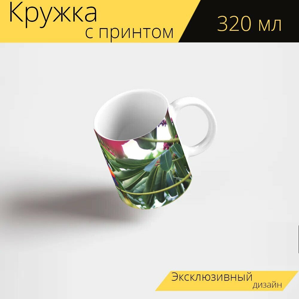 Кружка с рисунком принтом 