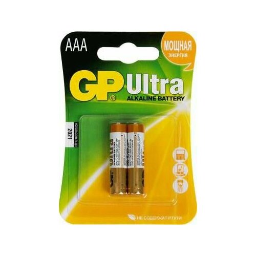 Батарейки GP Ultra Alkaline 24AU LR03 AAA (2шт)