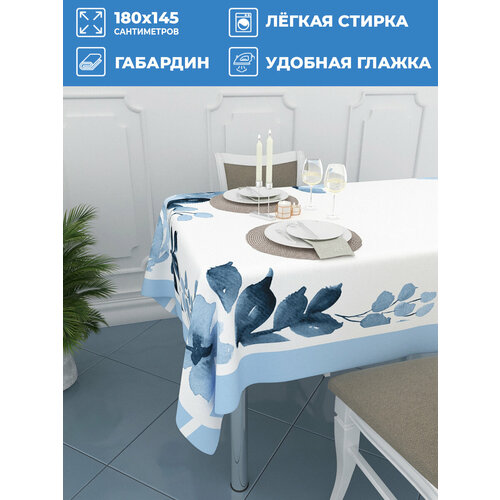 Homepick / Скатерть 145х180 см. Праздничная. Новый год. Скатерть с принтом. Фотоскатерть.