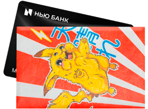 Кредитница New Wallet, мультиколор