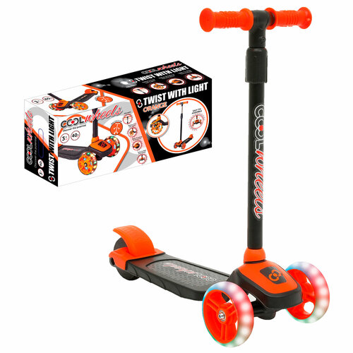 FR58918 Самокат детский Cool Wheels трехколесный со светящимися колесами, модель "Twist with light", цвет: оранжевый, черный, возраст 3+, вес до 40 кг