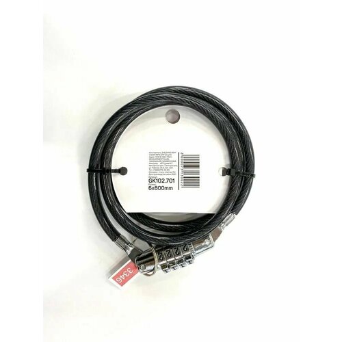 фото Велосипедный замок кодовый размер 6мм*1,2м нет бренда