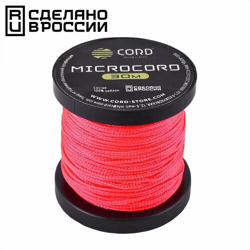 Микрокорд CORD катушка 30м (neon pink)