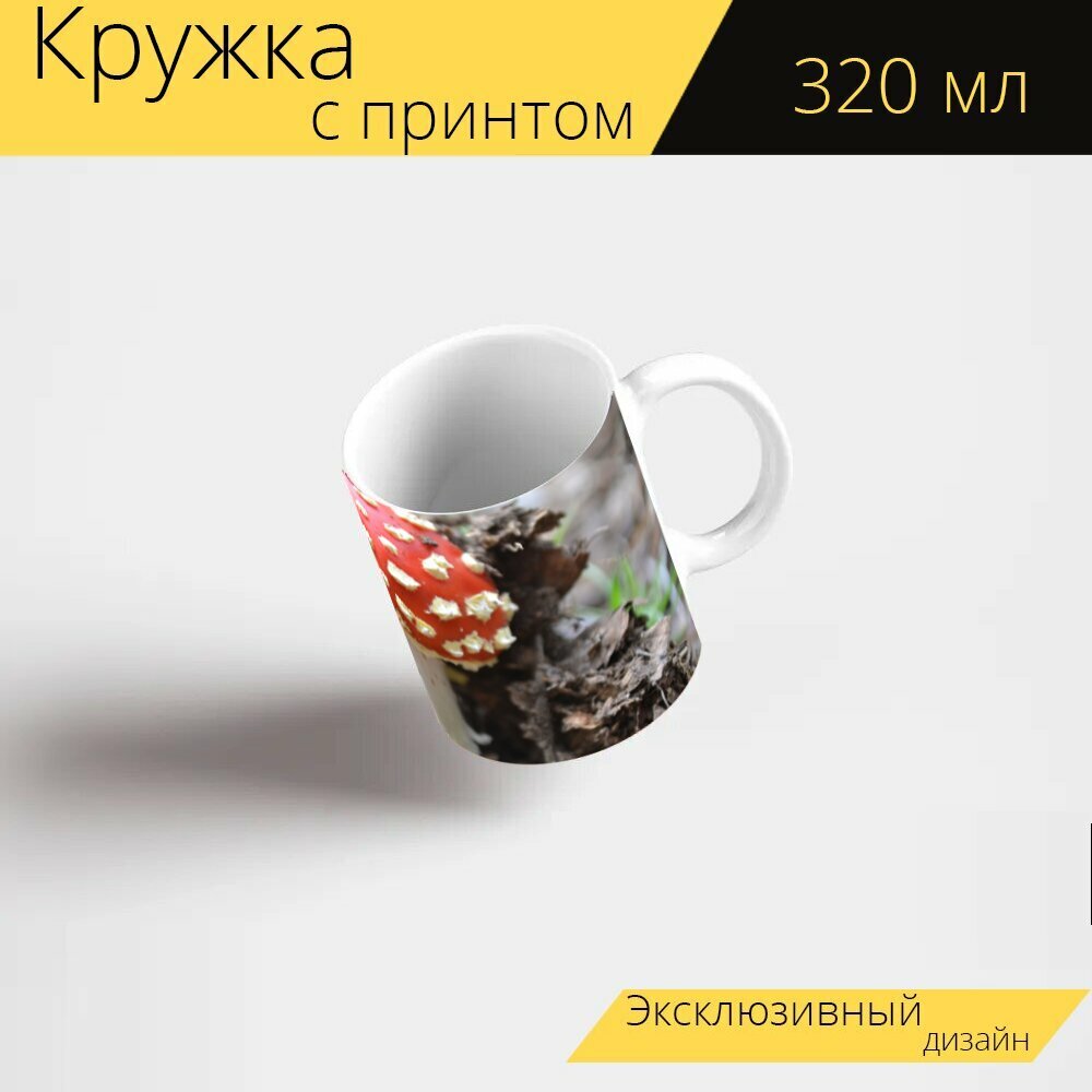 Кружка с рисунком, принтом "Мухоморов amanita muscaria, гриб, красный" 320 мл.