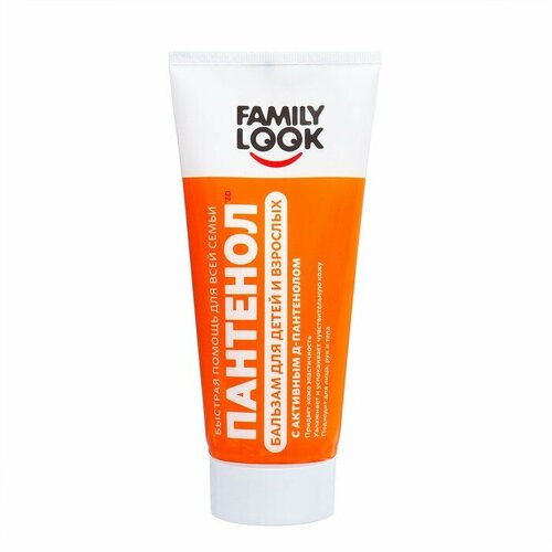 Пантенол ZD бальзам для детей и взрослых, 200 мл