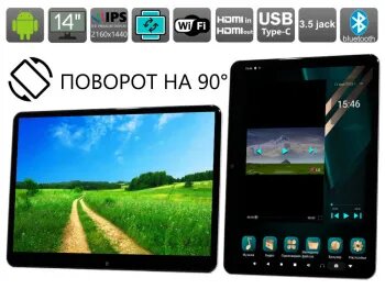 AVEL Навесной монитор 14" на подголовник AVS1505MPP (01) на Android