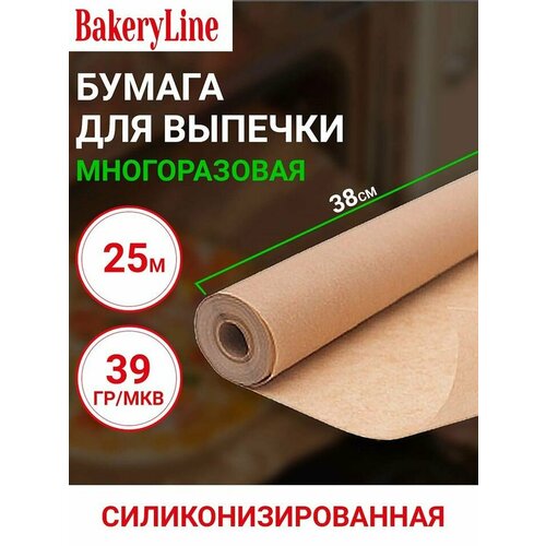 Бумага для выпечки Bakery Line Professional силиконизированная 38см*25м х1шт