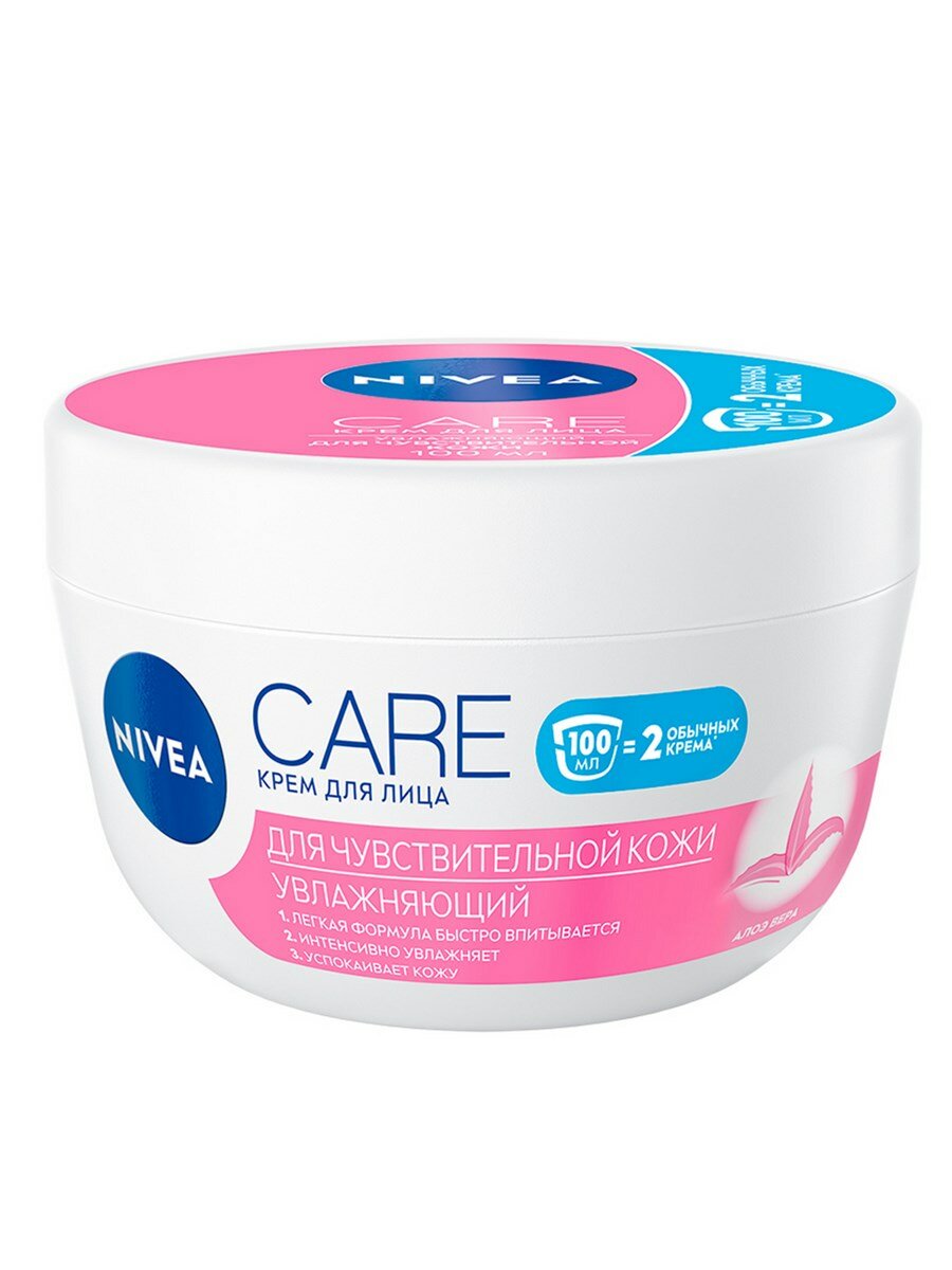 Крем для лица Nivea Care Увлажняющий для чувствительной кожи с алоэ вера, 100мл