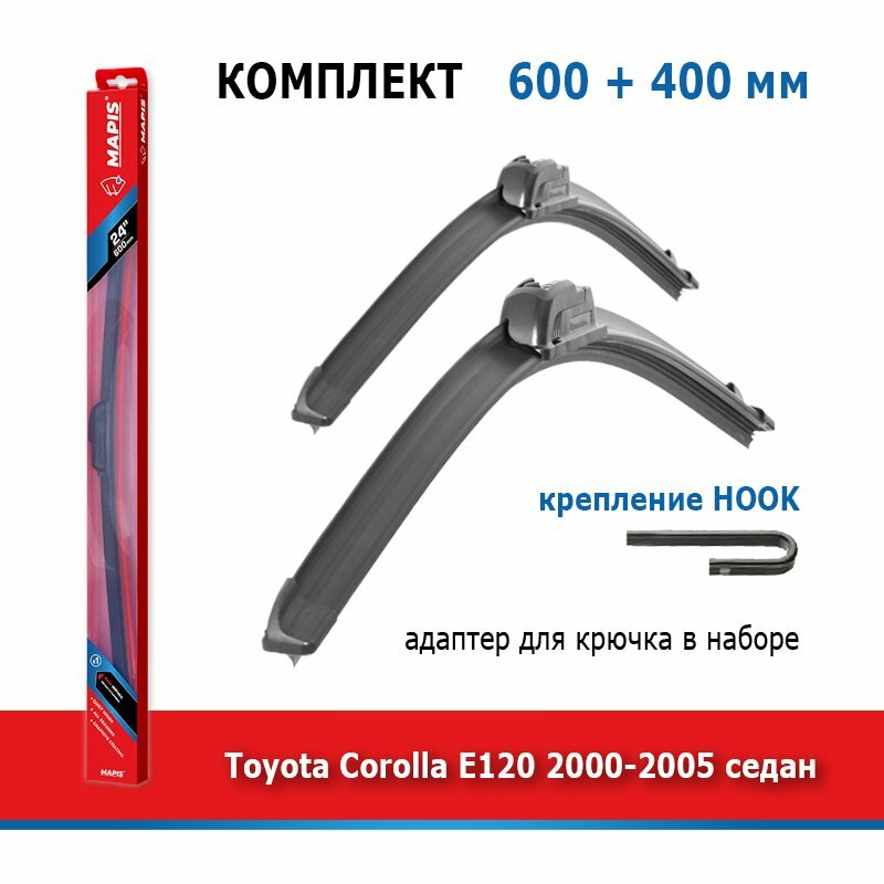 Дворники Mapis 600 мм + 400 мм Hook для Toyota Corolla E120 / Тойота Королла Е120 2000-2005 седан