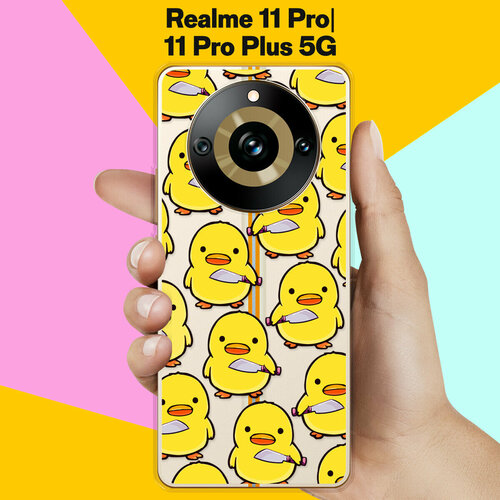 Силиконовый чехол на Realme 11 Pro / Realme 11 Pro Plus 5G Утенок с ножом / для Реалми 11 Про / Реалми 11 Про Плюс 5Джи realme 11 pro 5g 11 pro plus 5g силиконовый прозрачный чехол для реалми 11 4ж бампер накладка с защитой камеры