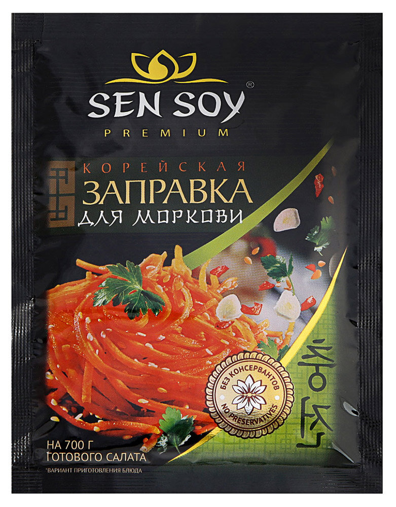 Заправка Sen Soy Корейская для моркови 47% 80г Состра - фото №9