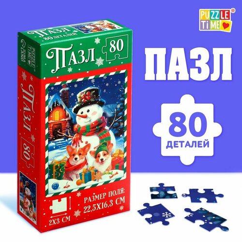 Пазл «Весёлый снеговичок», 80 деталей пазл весёлый снеговичок 80 деталей