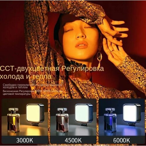 Видеосвет фото свет подсветка RGB Pocket Fill Light 2000mah6000к5вт 189000₽