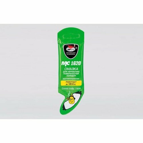 Смазка суппортов ВМПАВТО МС-1620 противоскрипная для нерабочих поверхностей колодок 4гр