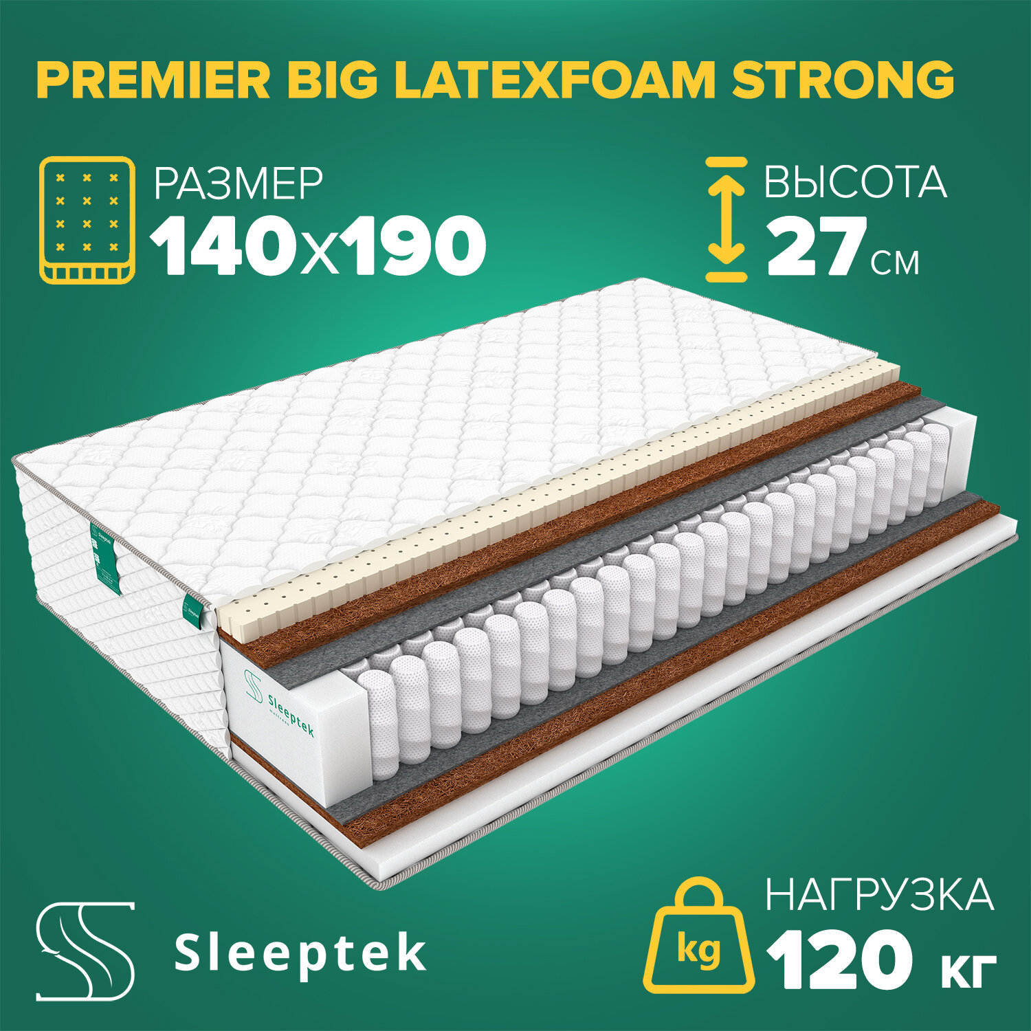 Матрас Sleeptek PremierBIG LatexFoam Strong 140х190