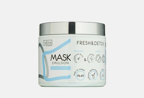 Маска для волос fresh&detox mask