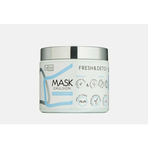 Маска для волос fresh&detox mask