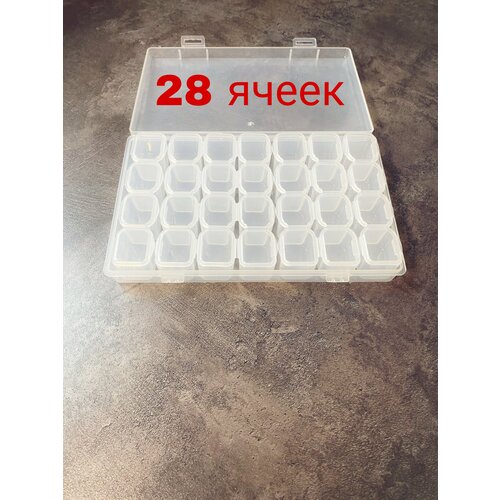 Контейнер для бисера, органайзер для рукоделия 28 ячеек прозрачный, таблетница