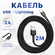 Кабель Baseus Cafule special edition USB - Lightning (CALKLF) 2 м...