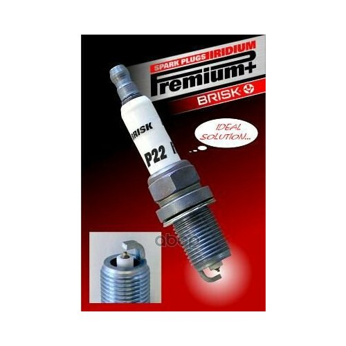 1922_Bsk BRISK арт 1922 1046₽