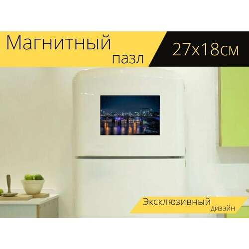 Магнитный пазл Лондон, тауэрский мост, ночь на холодильник 27 x 18 см.