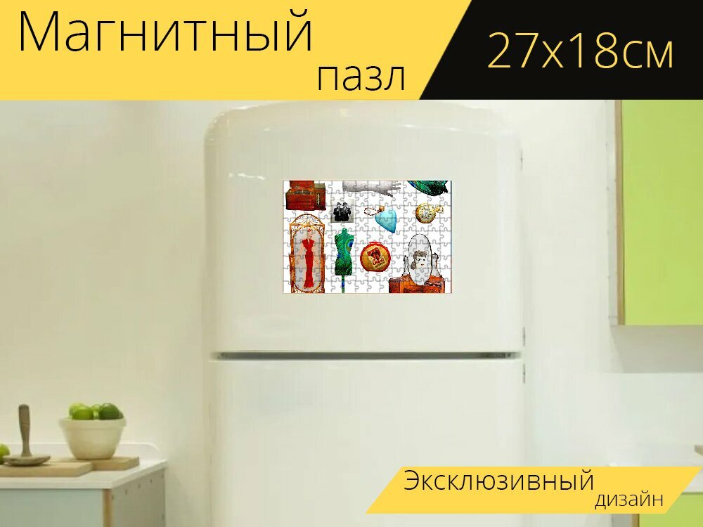 Магнитный пазл "Элементы ретро женщин, туфли, зеркало" на холодильник 27 x 18 см.