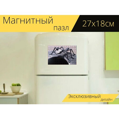 Магнитный пазл Муравей, произведение искусства, мусорка на холодильник 27 x 18 см. магнитный пазл комната произведение искусства окно на холодильник 27 x 18 см