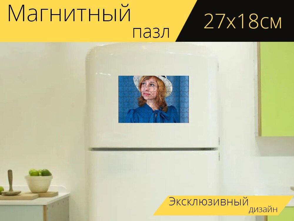 Магнитный пазл "Женщина, шапка, платье" на холодильник 27 x 18 см.