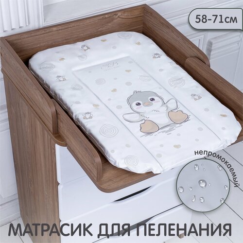 Пеленальный матрасик 58х71 Sweet Baby Pinguino Grigio (пингвин серый) пеленальный матрасик 58х71 sweet baby sweet baby fantasy green ленивец зеленый