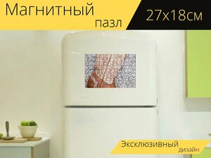 Магнитный пазл "Ковбойские сапоги, сапоги, ковбой" на холодильник 27 x 18 см.