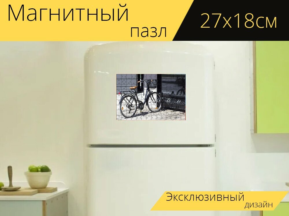 Магнитный пазл "Велосипед, город, транспорт" на холодильник 27 x 18 см.