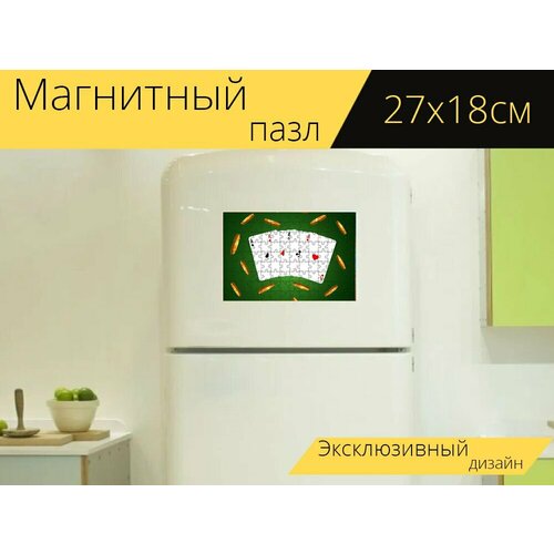 Магнитный пазл Монеты, казино, карты на холодильник 27 x 18 см. магнитный пазл туризм монако казино на холодильник 27 x 18 см
