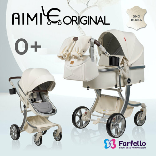 Коляска трансформер 2 в 1 для новорожденных Aimile Original Autumn, Экокожа, Молочный коляска трансформер корона 69 43 5 69см цветная коробка