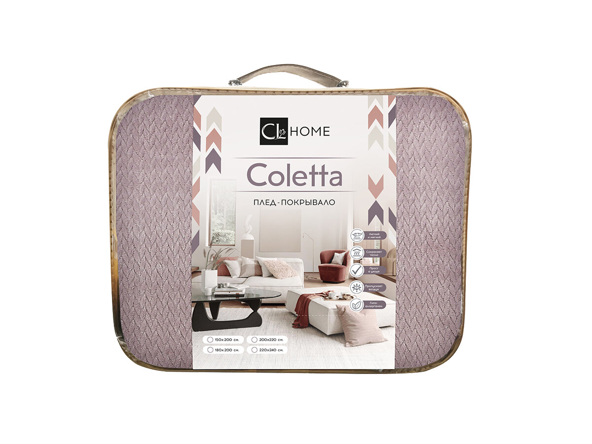 Плед Cleo COLETTA велсофт 1.5-спальный 150х200 - фотография № 9