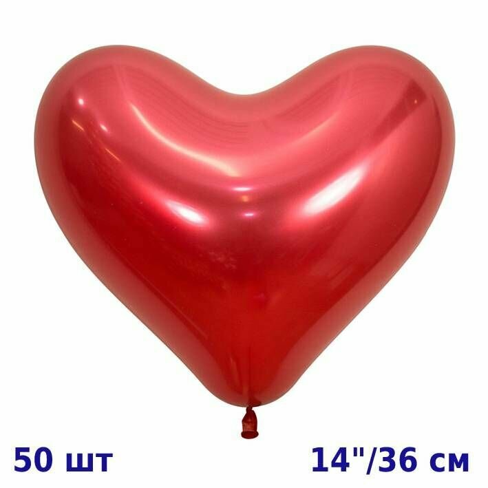Воздушные шары (50шт, 36см) Сердце Красный, Рефлекс-Кристалл (Зеркальные шары) / Reflex Crystal Red / SEMPERTEX S.A, Колумбия