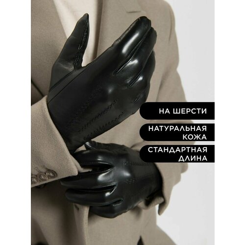 фото Перчатки chansler, размер 8.5, черный
