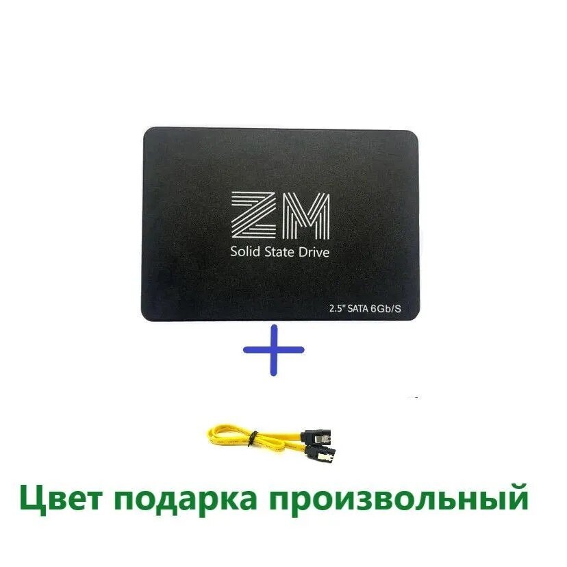 SSD 1T Sata 2.5 ZM