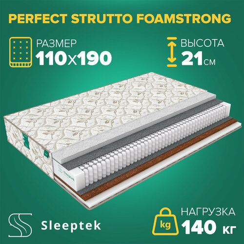 Матрас Sleeptek Perfect Strutto FoamStrong 110х190