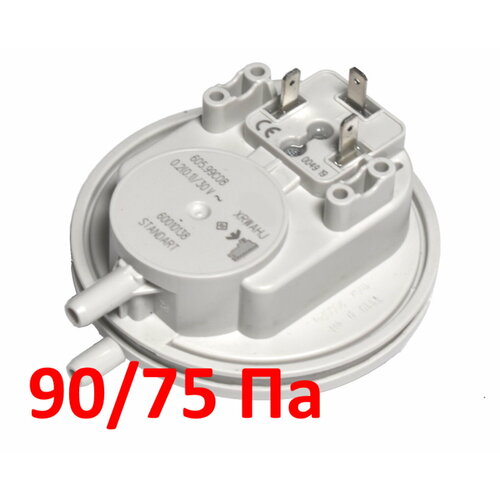 Прессостат / пневмореле давления воздуха, датчик вентилятора для котла 90/75 Па ГазЧасть 227-0212