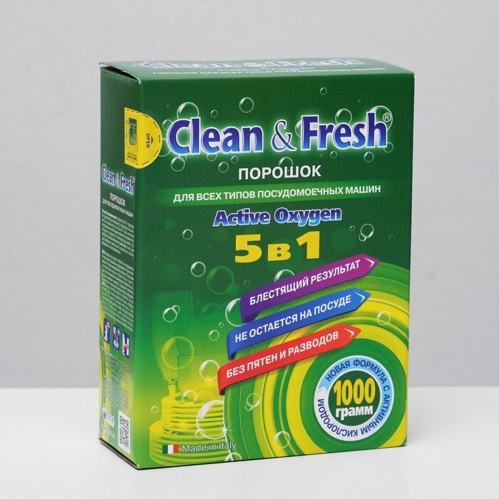 Порошок для посудомоечных машин Clean & Fresh "5 в 1", 1 кг (комплект из 3 шт)