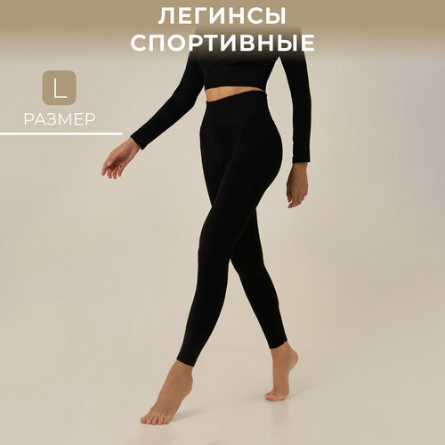 Легинсы ONLYTOP, размер L, черный